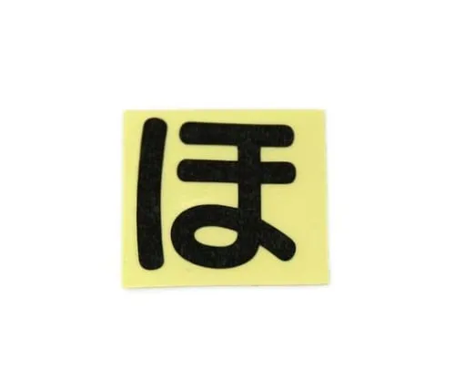 61-7395-98 Character Seal Black Ho CL30B-