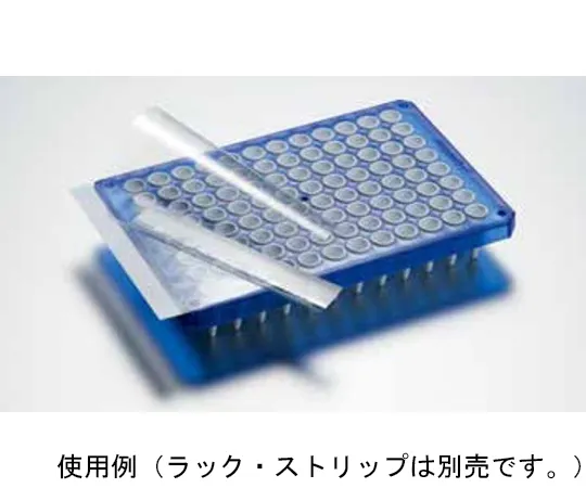 61-0169-78 Master clear real-time PCR film 0030 132.947