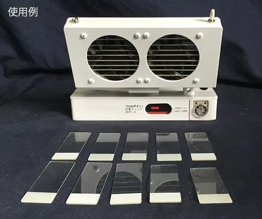 62-9970-51 Cordless dryer (for both AC and DC) CL-70