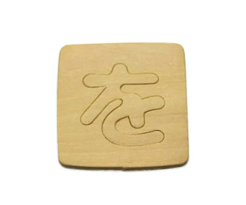 61-7392-28 Shnavenia Blanking Characters Wo SB45-