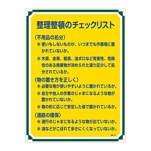 61-3385-86 Sign For Management Checklist For Keeping Things Organized Management 120 50120