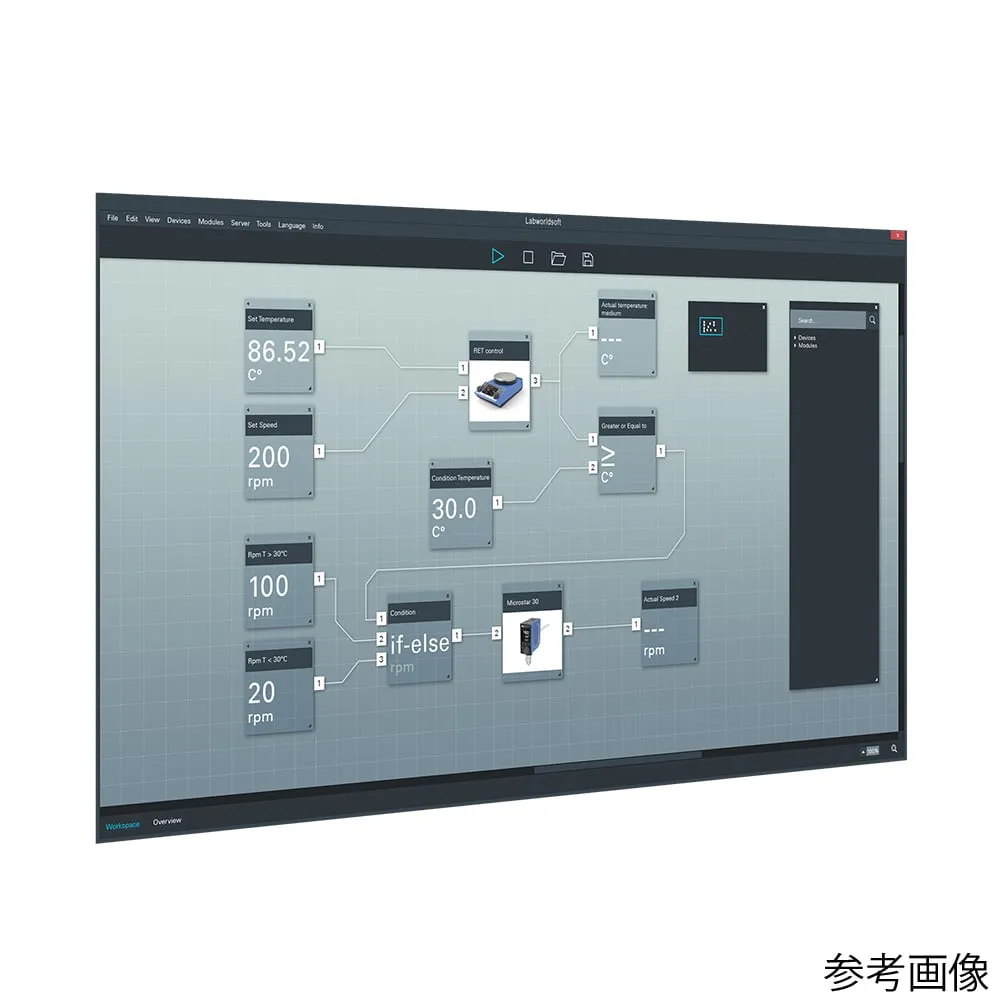 4-5281-11 Software 0020101872