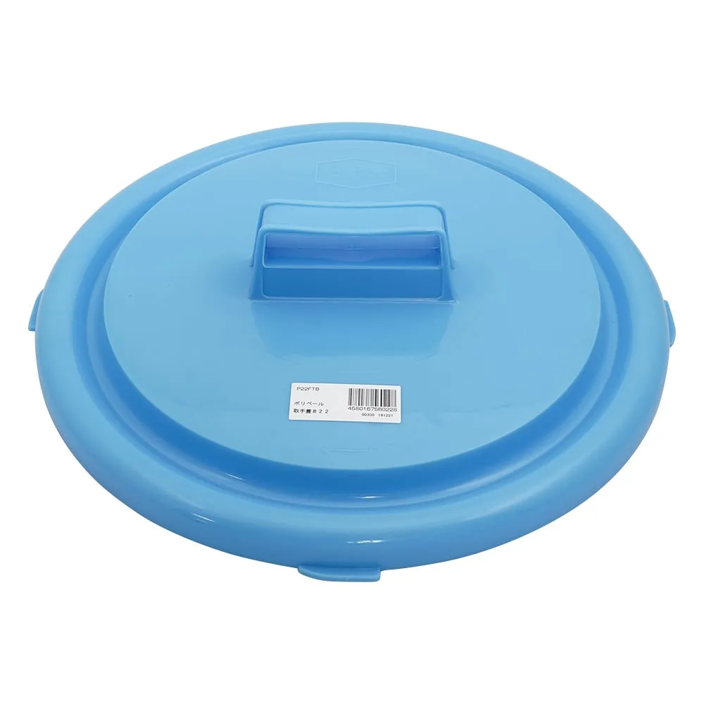 8-400-02 Plastic Pail NO.22 Grip Cover P22FTB