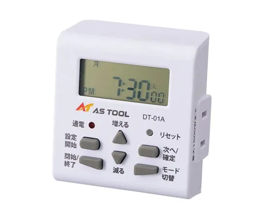 2-3236-11-20 Weekly Timer Calibration Certaificate DT-01A
