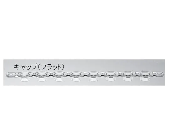 61-9708-86 Treff 8 Strand Cap 0.2mL (Flat) Natural 96.10570.9.01