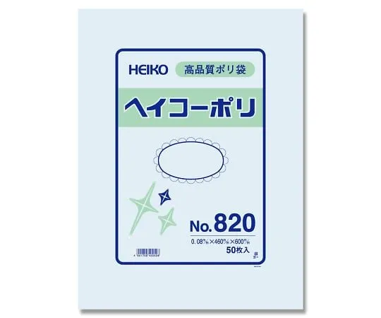 2-3589-20 Polyethylene Bag 460 x 600 Thickness 0.08mm 006629000