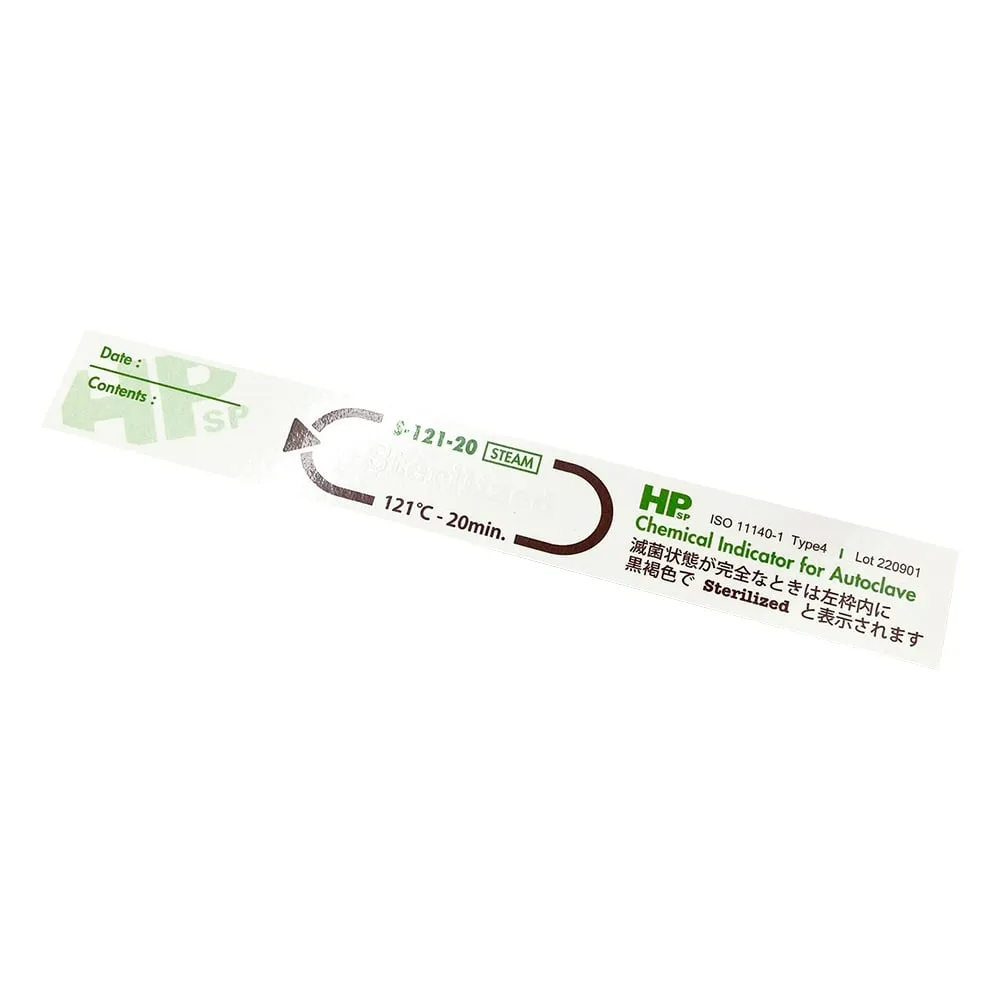 4-205-01 Sterilization Card S121-20 S-121-20