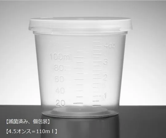 3-3233-20 Container 4.5 Oz 354013