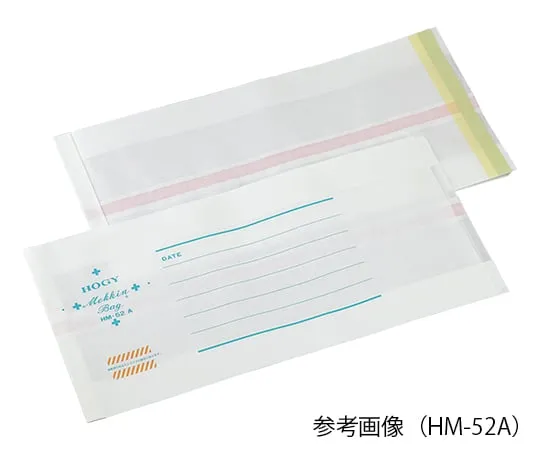 2-600-01　［Discontinued］Paper Sack For Autoclave　HM-24