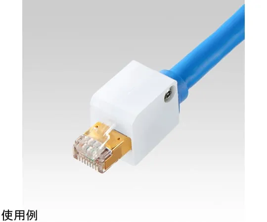 67-9326-81 LAN cable lock SL-93
