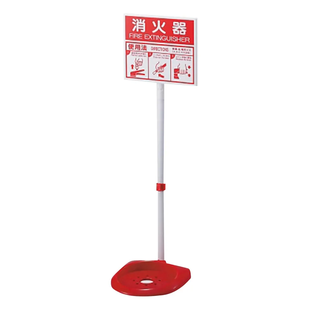 3-4649-01 Fire Extinguisher Stand With Display Board 376-21A
