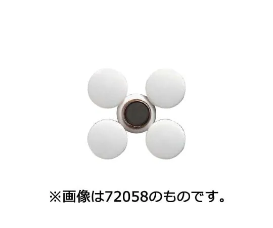 64-5862-93　［Discontinued］Powerful Color Magnet with Yoke, 25 mm, 5 pieces in blue　72078