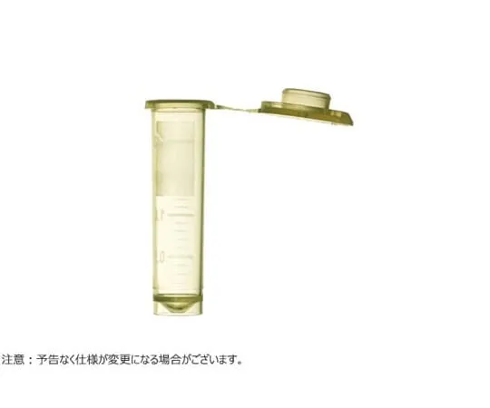 65-3850-37 Micro Tube 2.0 ml Freestanding Yellow 500 Pieces T330-72AY