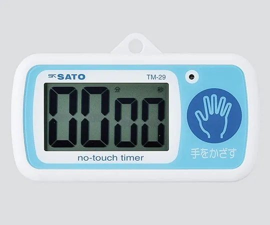 3-5459-01-57 No-touch Timer with Chinese Calibration Certificate TM-29