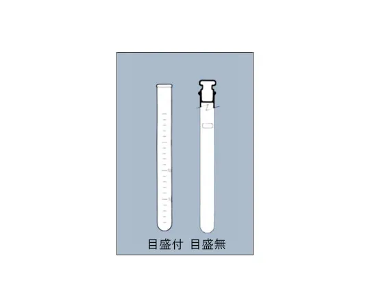 61-9719-06 Test Tube with Rim with Scale 15 x 150mm 50 Pcs 9802TST15