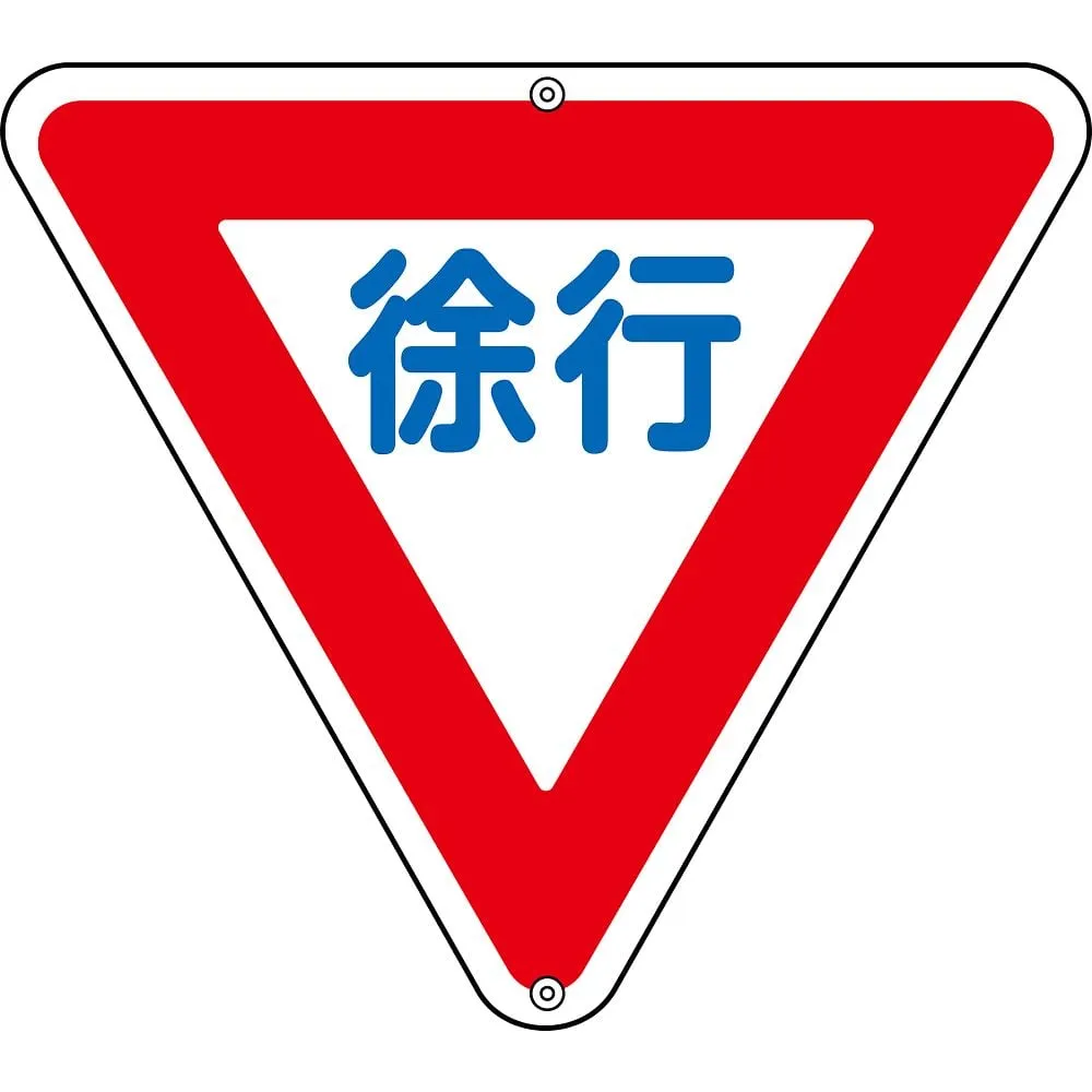 61-3392-85 Road Sign Slow Down Road 329 133260