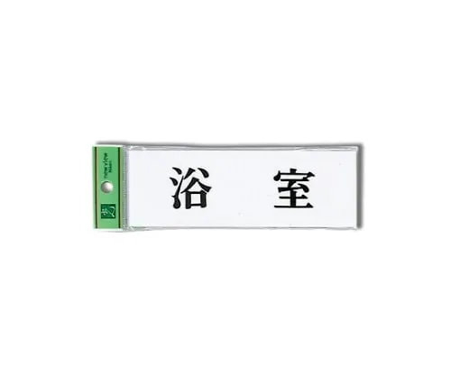 61-7410-64 Bath Room 150mm x 50mm x 2mm UP515-47