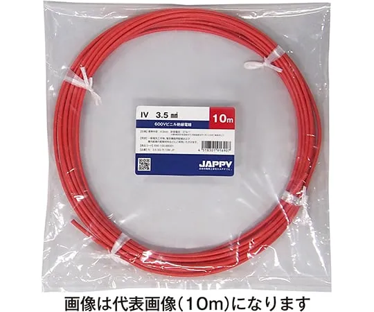 64-6384-45 Vinyl Insulation Electric Wire red 5m IV3.5SQ5MJP