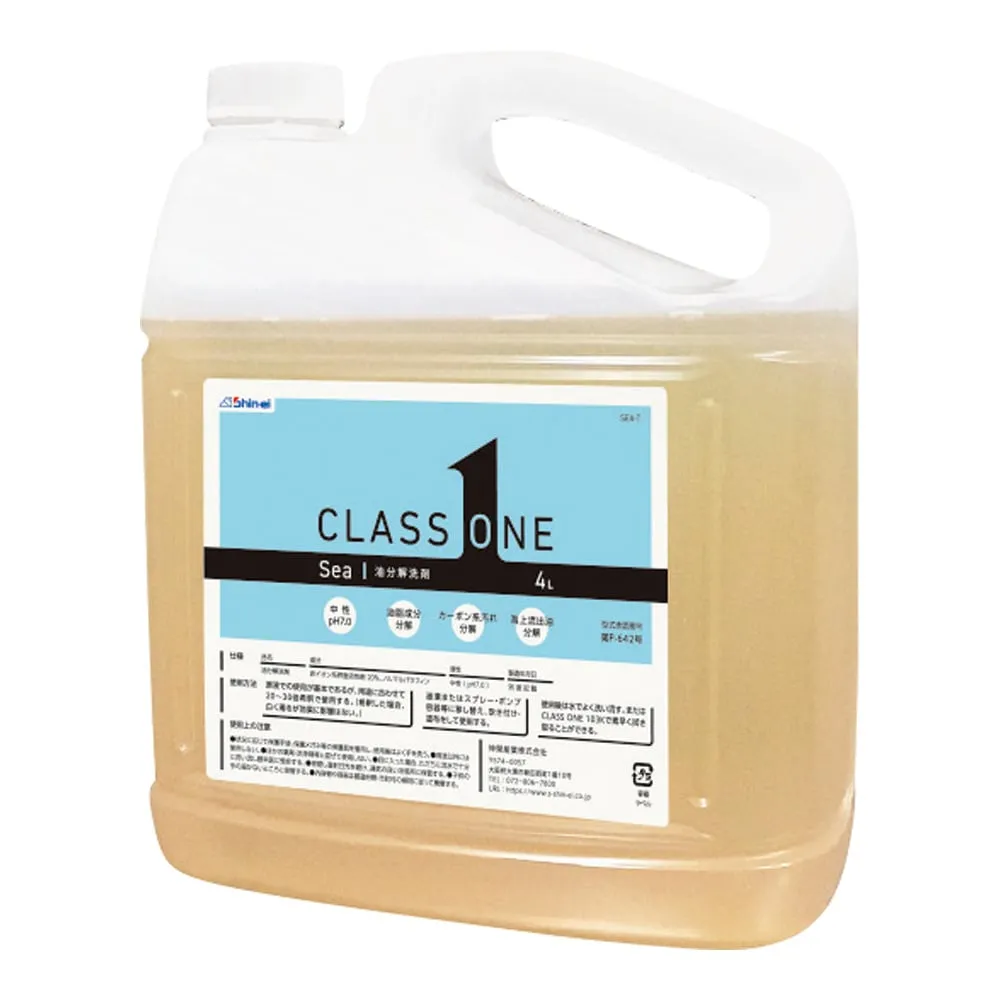 4-4049-01 Oil-Splitting Detergent Class One Sea (Neutral Type) 4L SEA-T