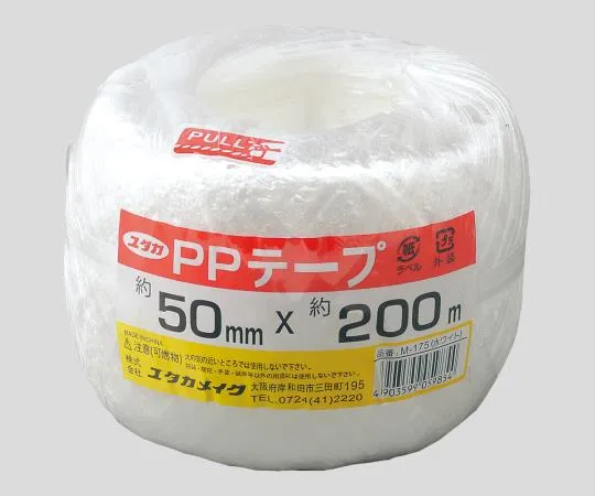 2-9723-01 PP Tape Ball Roll 50mm x 200m M-175