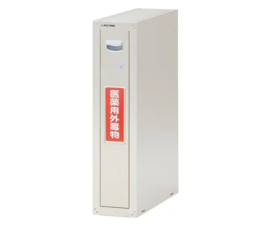 3-8598-01 Safety Cabinet Ceramic Coated SM-1E