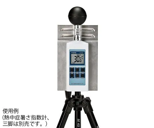 4-2762-11 Protective parts for heat stroke heat index meter