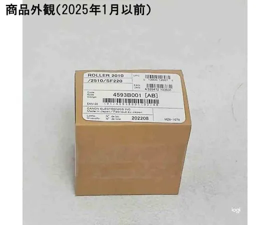68-4209-55 Replacement Roller Kit for DR2510C/DR2010C/SF300P/220P 4593B001