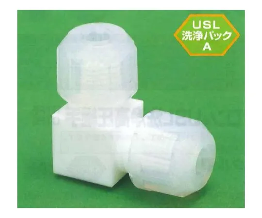 62-7074-28　［Discontinued］USL-PTFE Cleaning Connection Joint Elbow Type 6φ 00U-057-01　00U-057-01