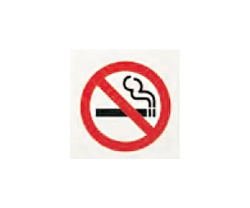 61-7399-55 Character Seal Non-Smoking Mark 152mm Square CL1520-13