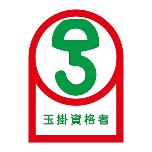 61-3422-40 Sticker For Helmet Slinging Qualifier HL-68 233068