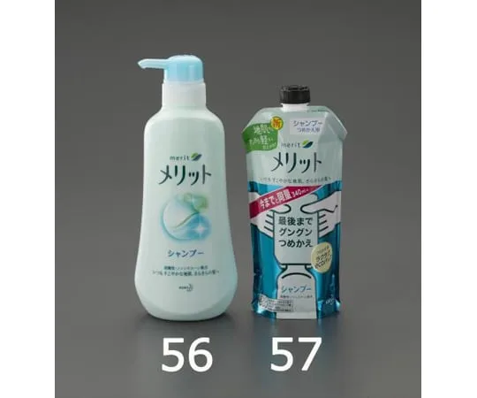 62-9167-59　［Discontinued］Rinse In Shampoo　EA922KC-56