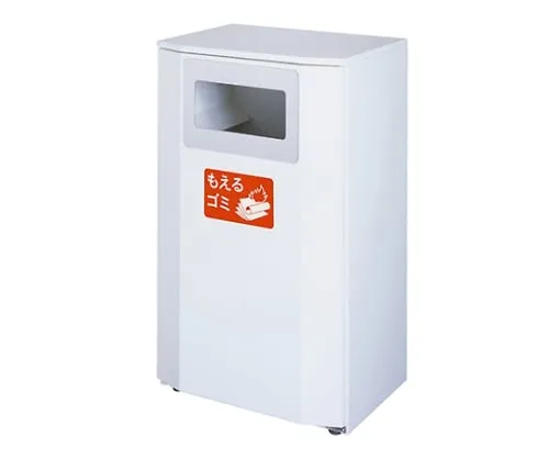 61-3376-55 Bunbetu Dust Ho*** #40 Burnable Trash 210-2700