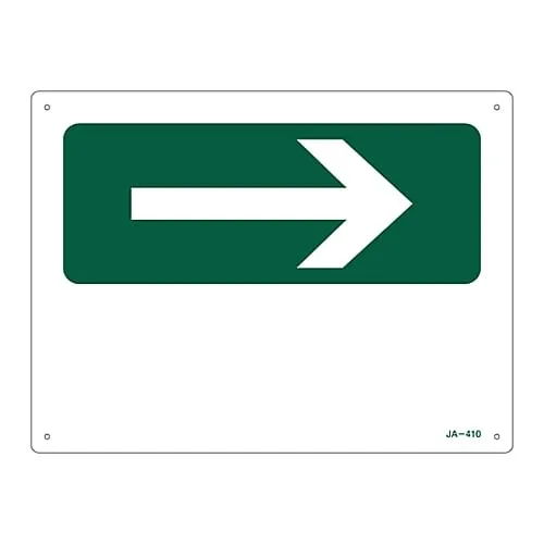 61-3381-15 JIS Safety Mark (Direction) JA-410 392410