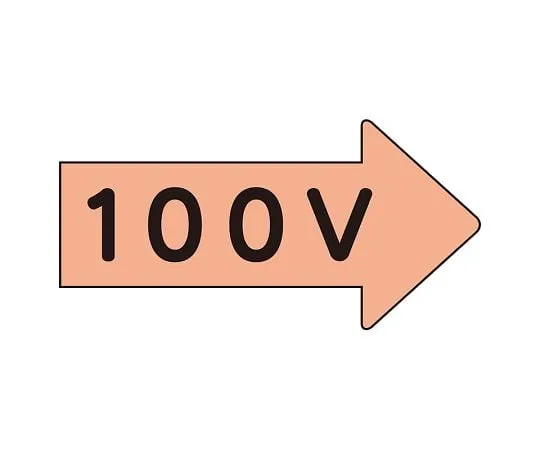 62-6124-36 JIS Piping Identification Direction Display Sticker Right Direction Display 100 V/Medium 1 Set (10 Sheets) AS-46-2L