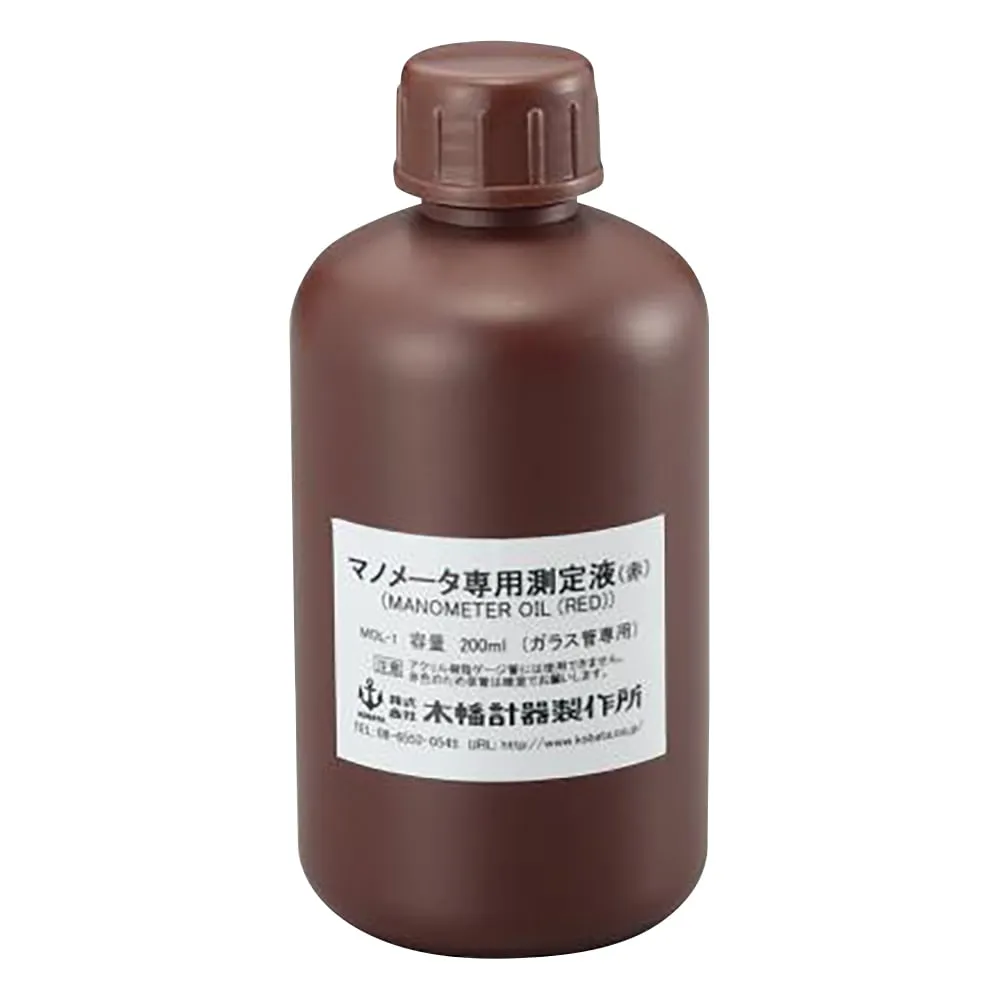 2-238-11 U-Tube Manometer Solution