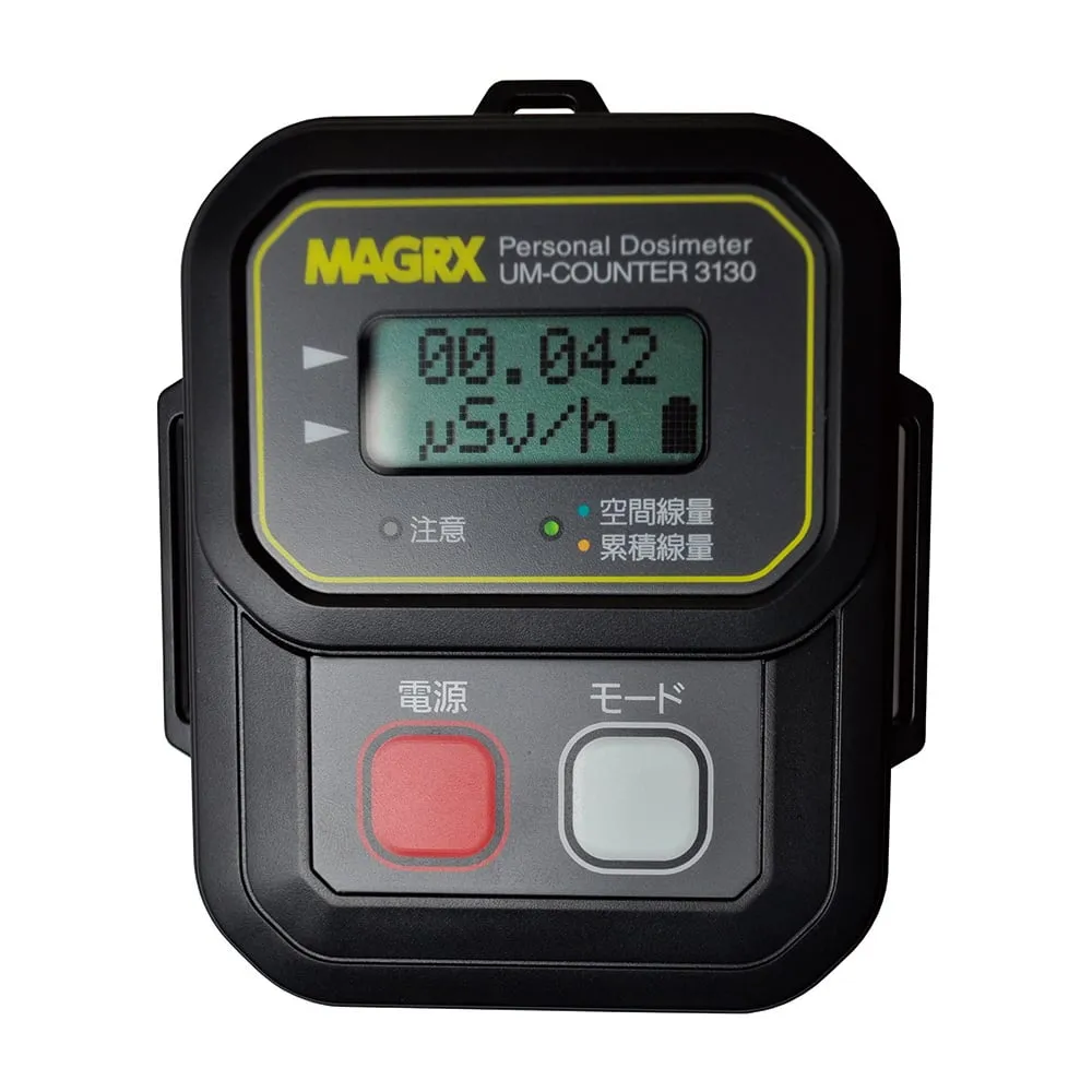 4-5174-01 Dosimeter 0.01 ~ 19.99 uSV/h MGX-3130