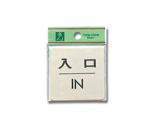 61-7400-53 Entry in 60mm x 60mm x 1mm LG616-6