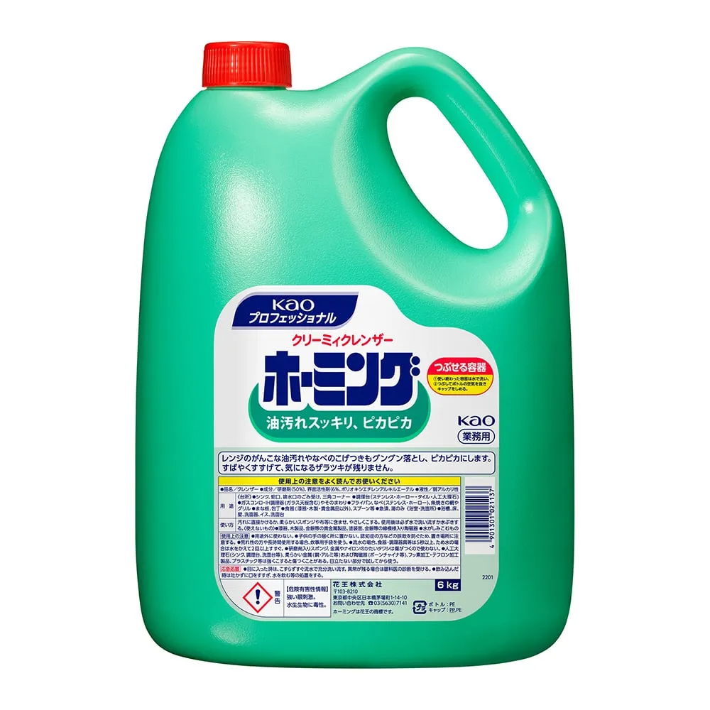 61-8509-33 Cream Cleanser For Business Use 6kg