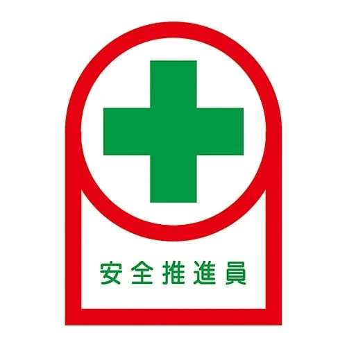 61-3422-47 Sticker For Helmet "Safety Promoter" HL-82 233082