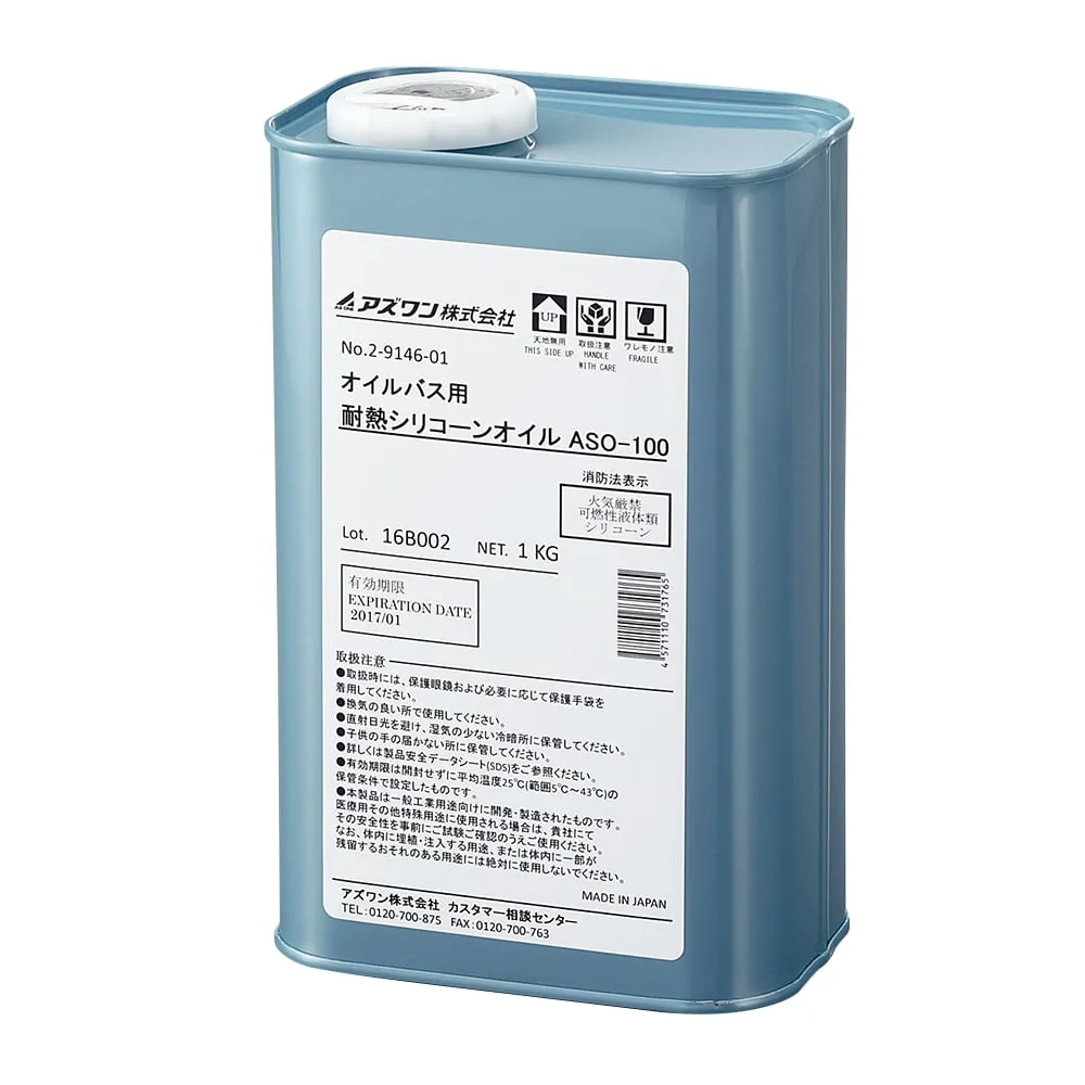 2-9146-01 Heat Resistance Silicone Oil ASO-100