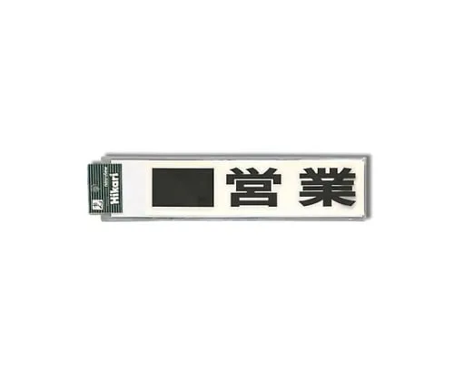 61-7403-23 Operating Hour (Black) CL454-3
