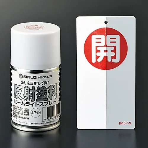 61-3434-97 Reflective Spray Reflective Spray W 346011