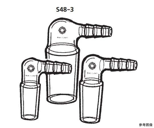 64-1063-49 suction plug S48-3-1