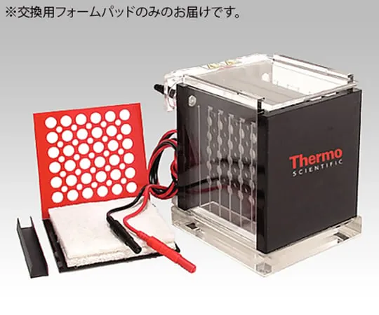1-2628-13 Tank Type Blotting System OW-VP2-BP