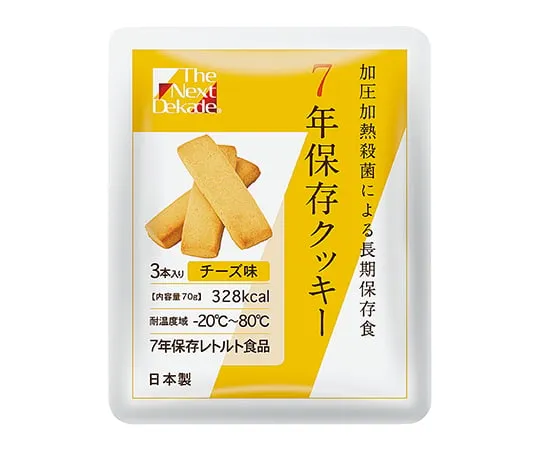 7-7231-01 7-year Preserved Cookies The Next Dekade Cheese Flavor