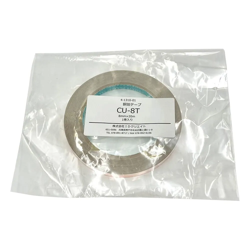 4-1310-01 Copper Foil Tape 8 mm x 20 m CU-8T