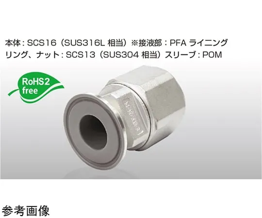 67-4816-17　［Discontinued］Eight-Lock Ferrule PFA Lining E-ELF-25-F1S-PFA　19x26