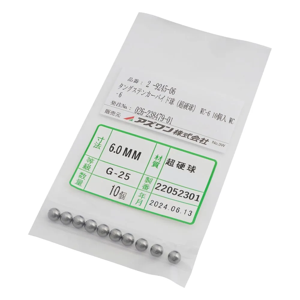 2-9245-06 Tungsten Carbide Ball WC-6 10 Pcs WC6