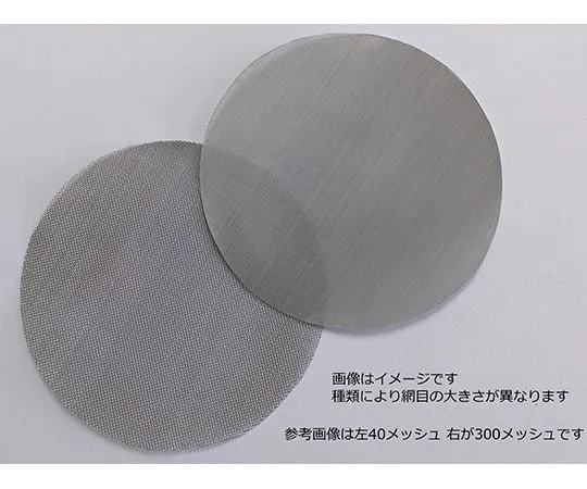 64-8789-39 Round Stainless Steel MeshΦ 100 mm 300 Mesh (Twill), 10 Sheets
