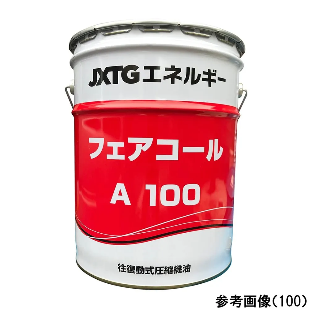 4-4661-01 Compressor oil fair call RA 0.878 g/cm 3 20 L 46